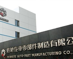 Winhere Auto-Part Manufacturing Co. Ltd